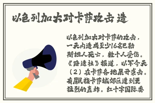 无翼乌口工全彩无漫画